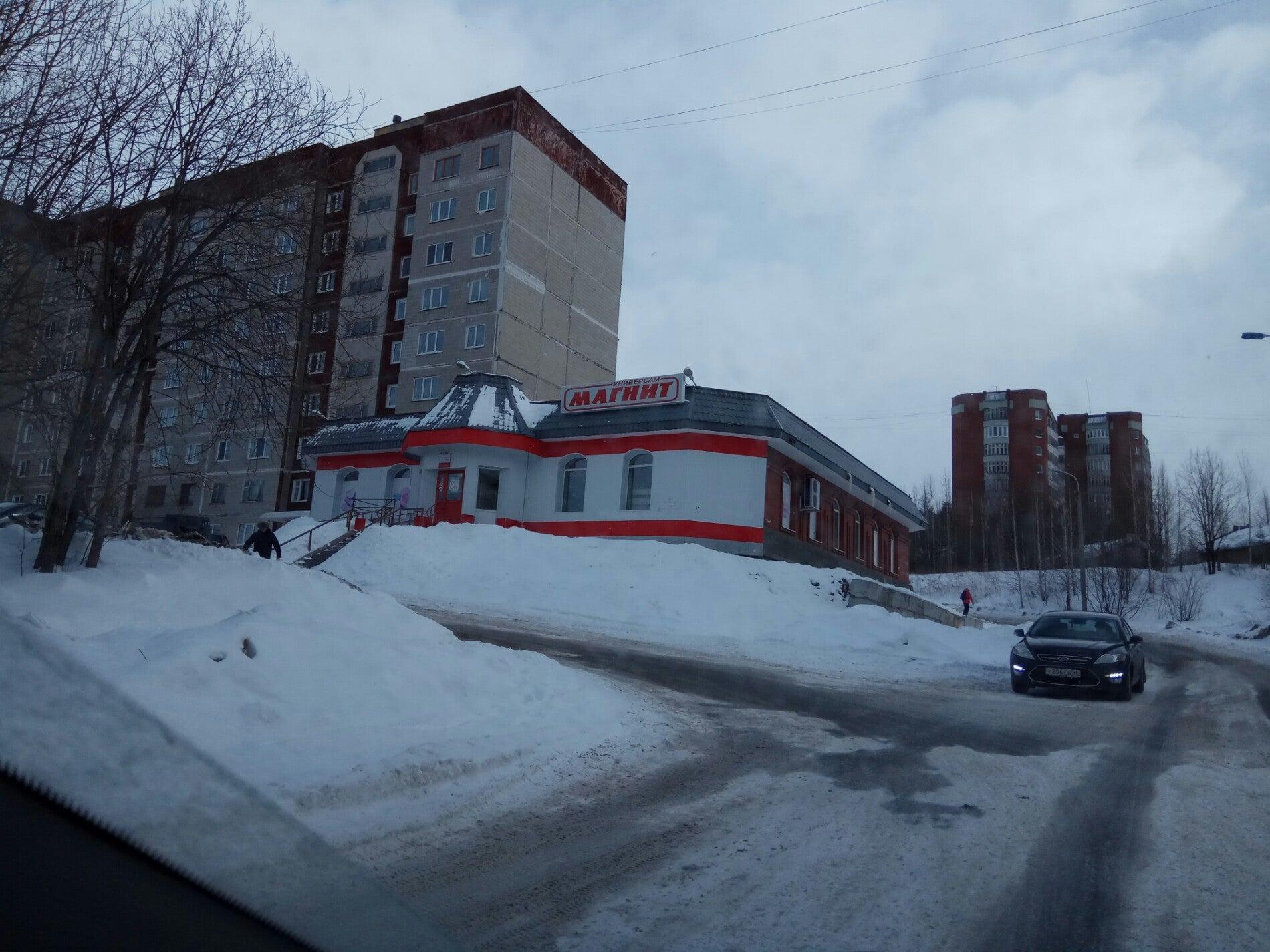 Новоуральск фото директоров магнитов