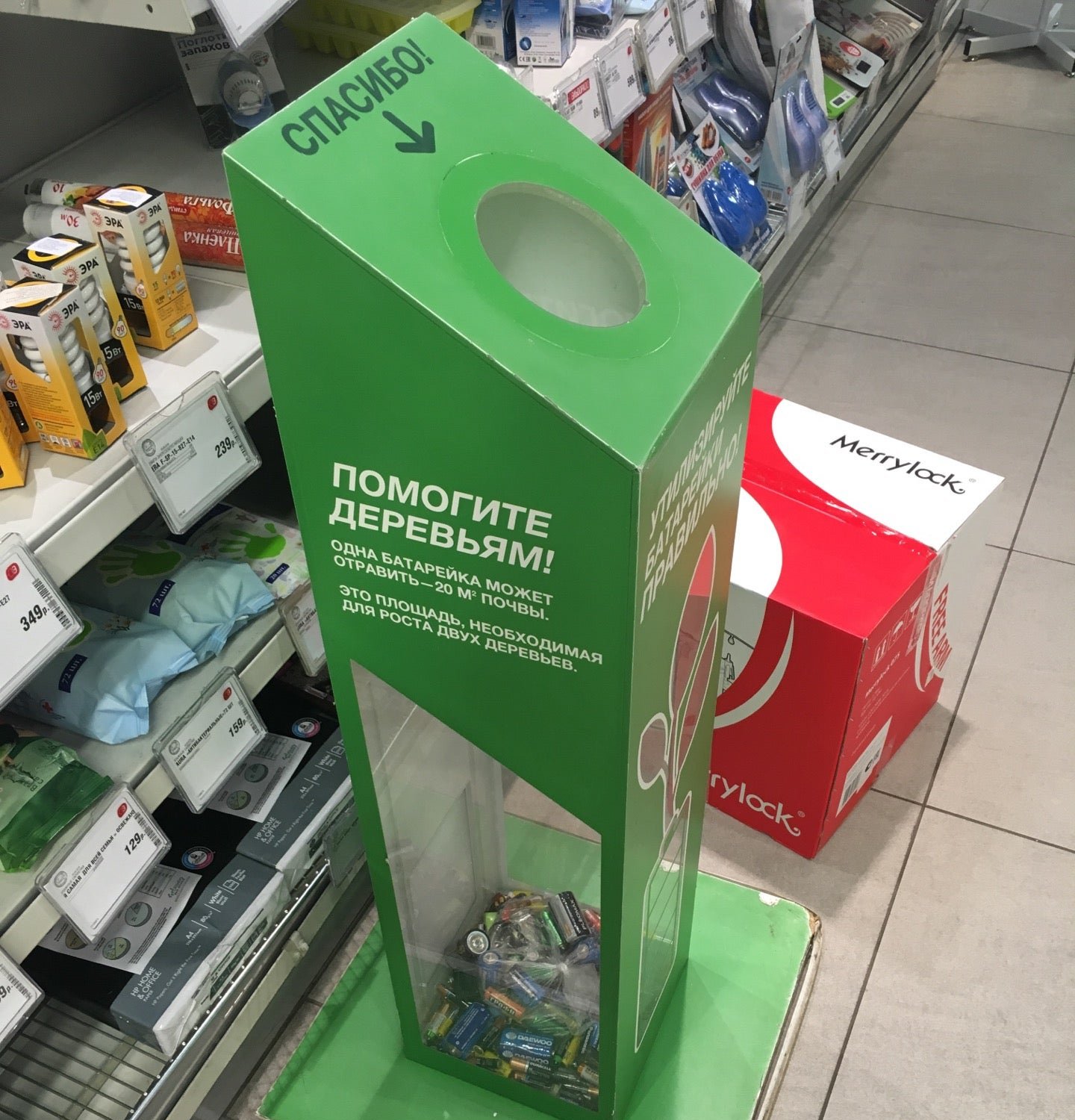 Метро Братиславская Магазины