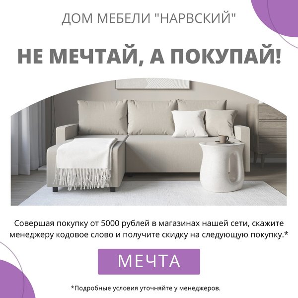 Изготовление мебели в сосновом бору