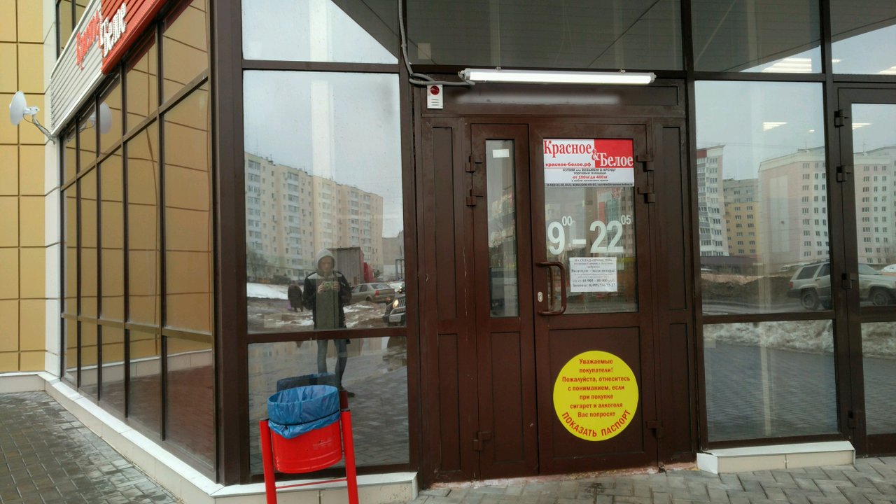 Ул 2 красина тверь Ул 2 красина тверь