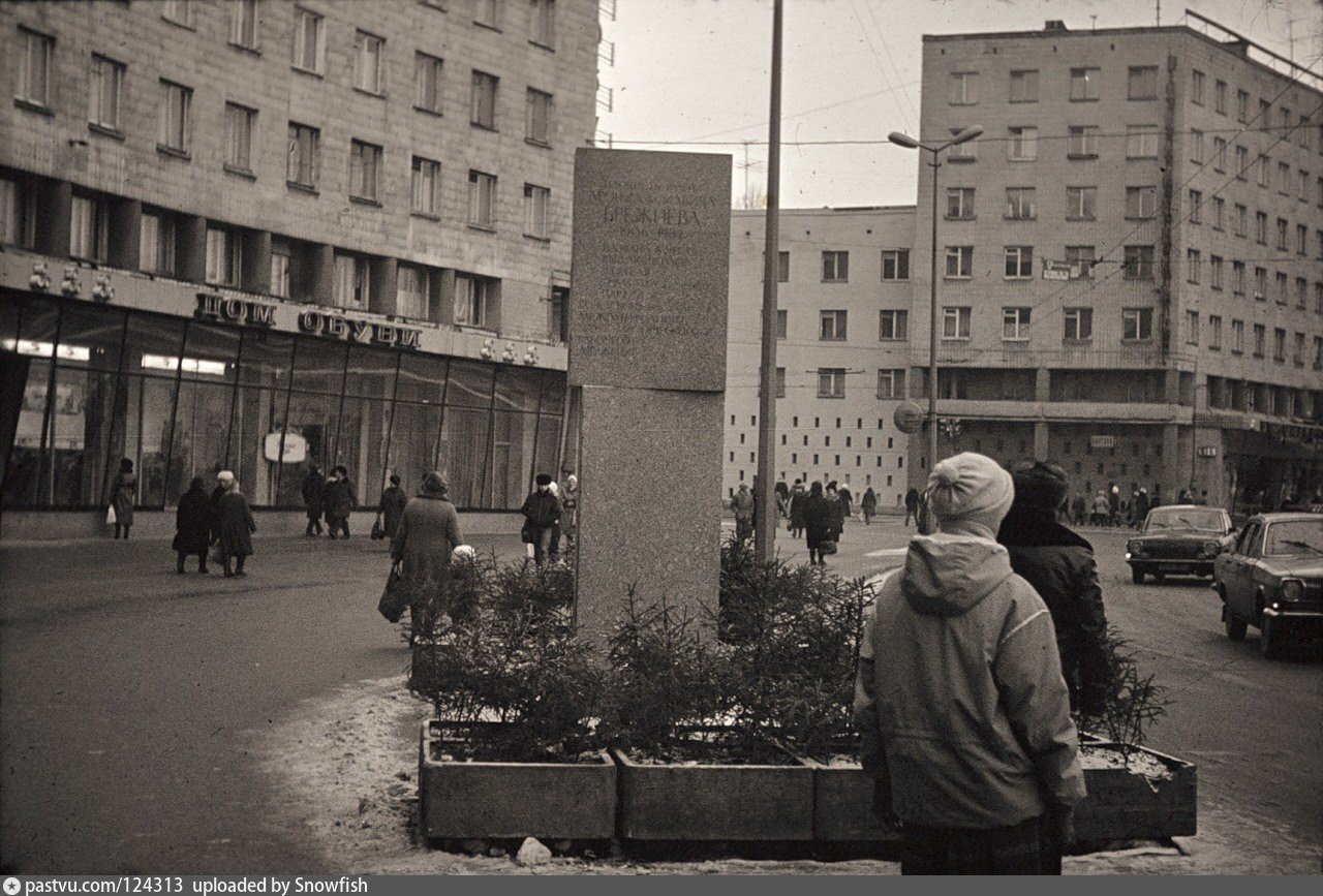 Красногвардейский район старые фотографии