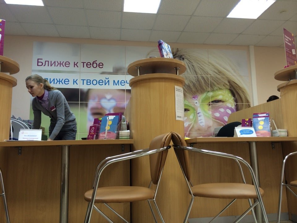 урал фд пермь. банк уральский банк реконструкции и развития. пао акб урал фд. уральского банка реконструкции и развития. урал банк в перми.