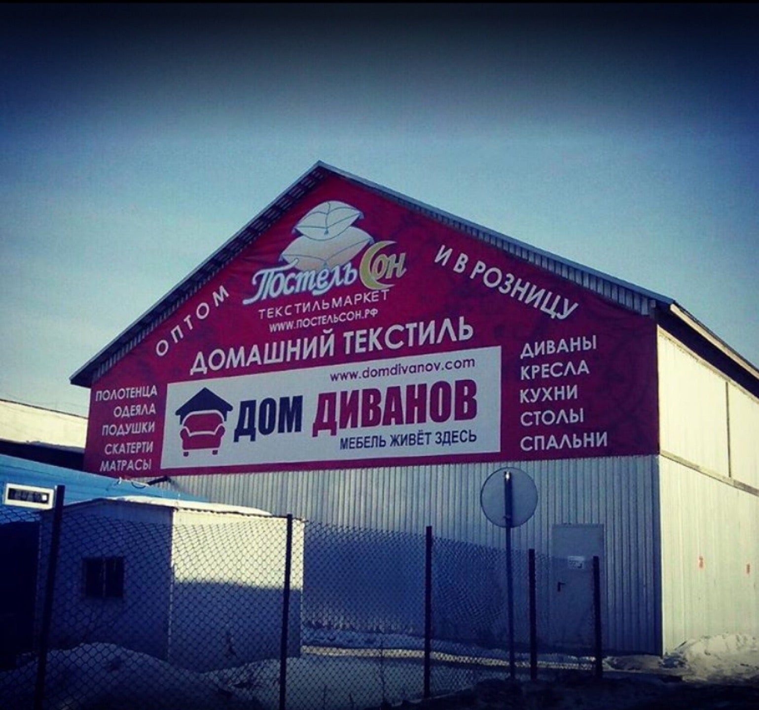 диваны старых большевиков 2а