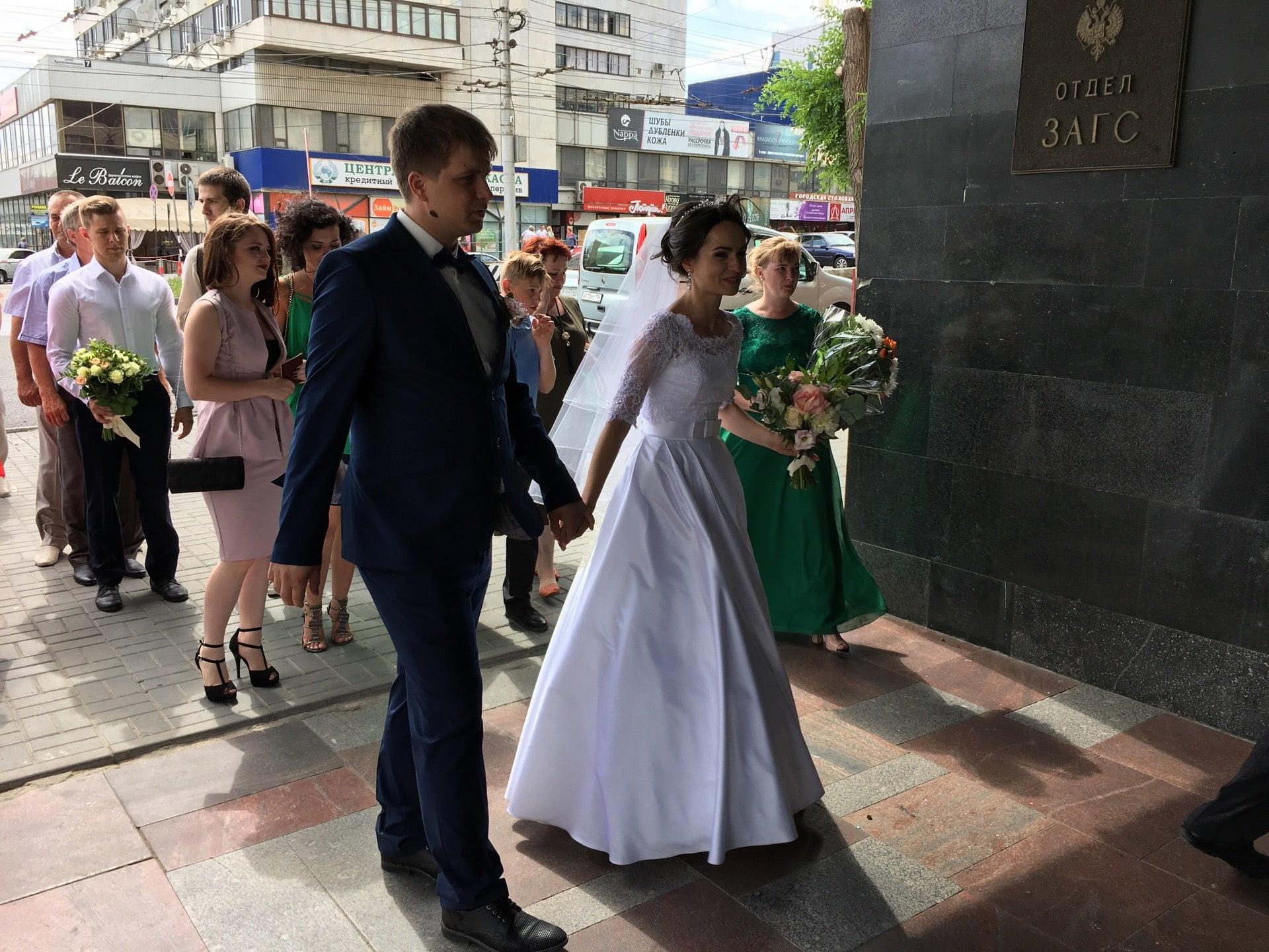Загсы волгограда режим работы. Центральный ЗАГС Волгоград.