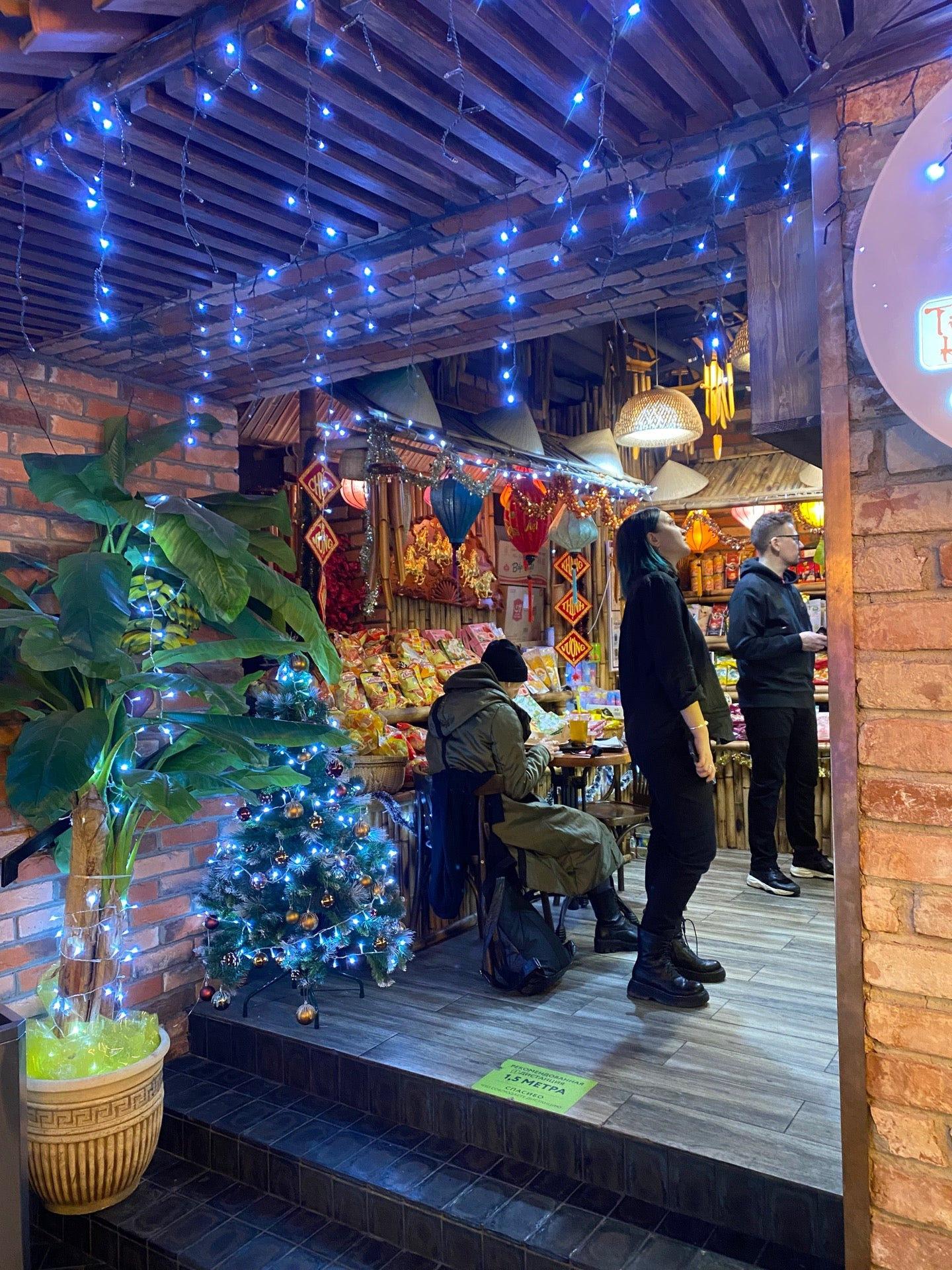 центральный рынок на маросейке москва