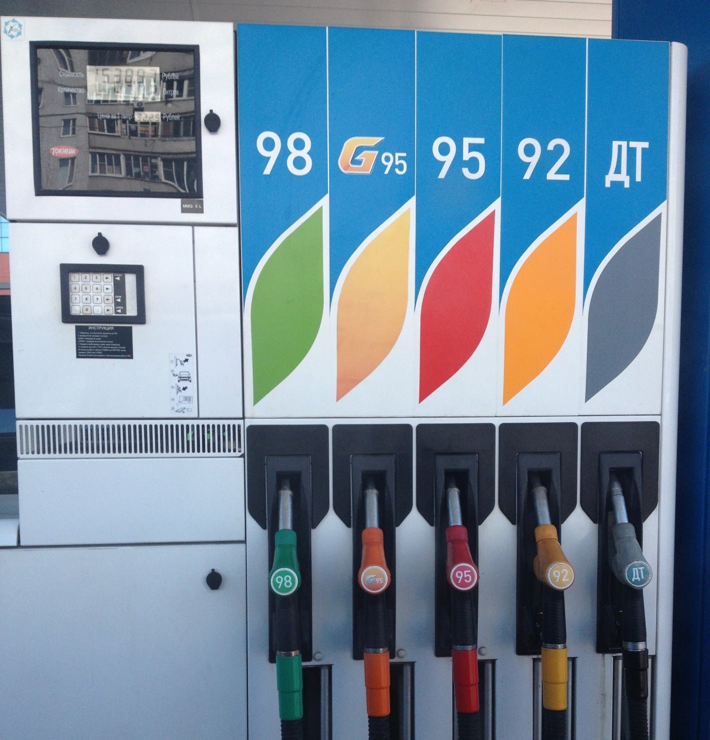 Официальные азс газпромнефть. Мойка на АЗС Газпромнефть. (Щелково, ул. Талсинская АЗС Газпром. Автомойки Газпром. Шоколадные плитки на Газпромнефть заправках