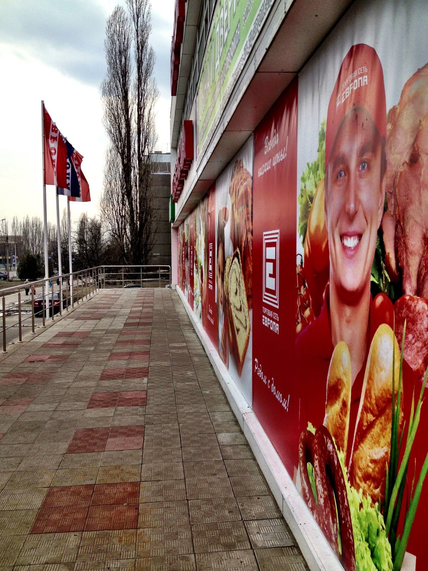 Магазины мяса на проспекте Дружбы рядом со мной, 7 магазинов на карте  города, отзывы, фото, рейтинг магазинов мяса – Курск – Zoon.ru