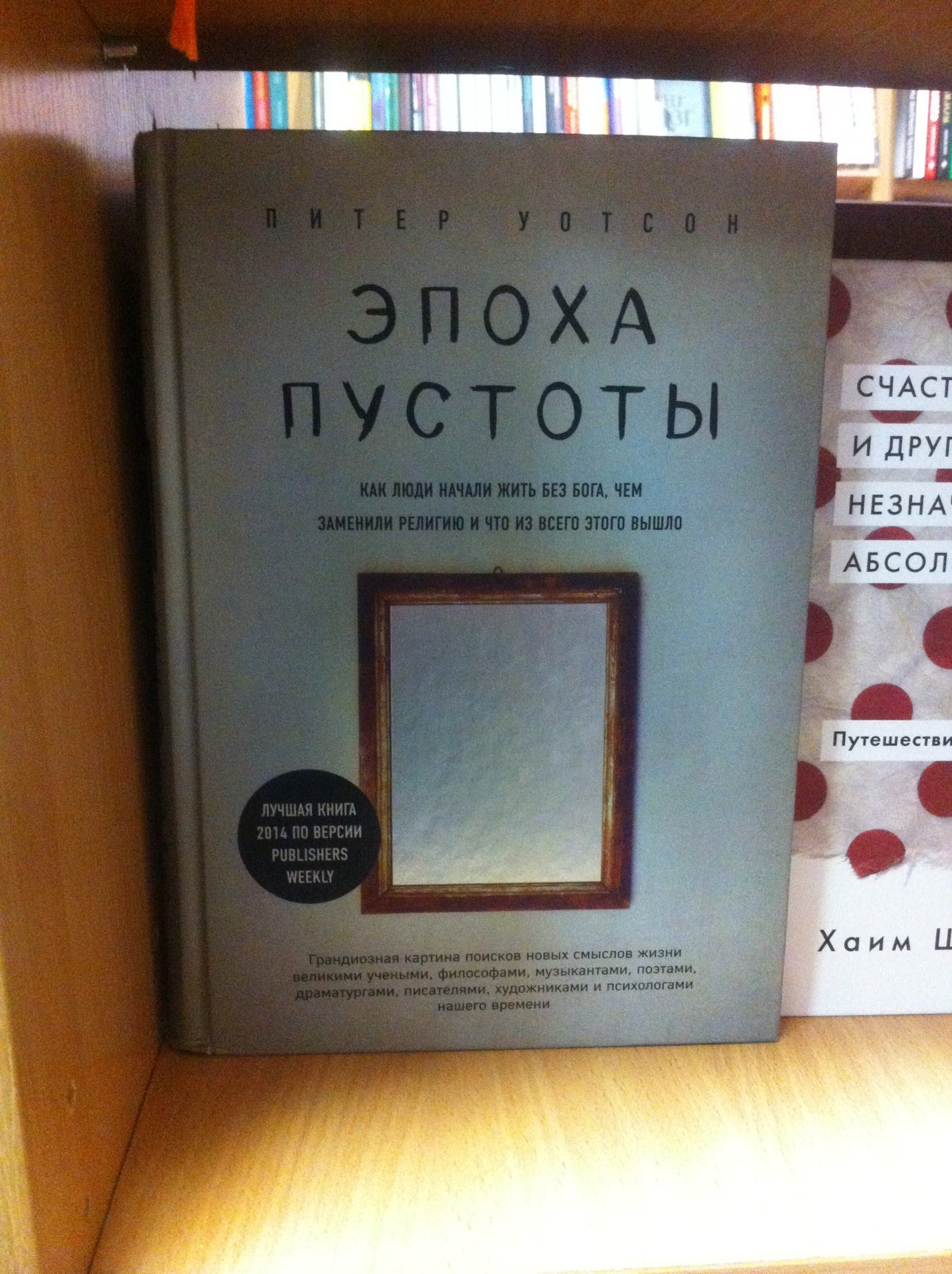 Магазины учебной литературы в Казани рядом со мной – Купить учебную  литературу: 98 магазинов на карте города, 6 отзывов, фото – Zoon.ru