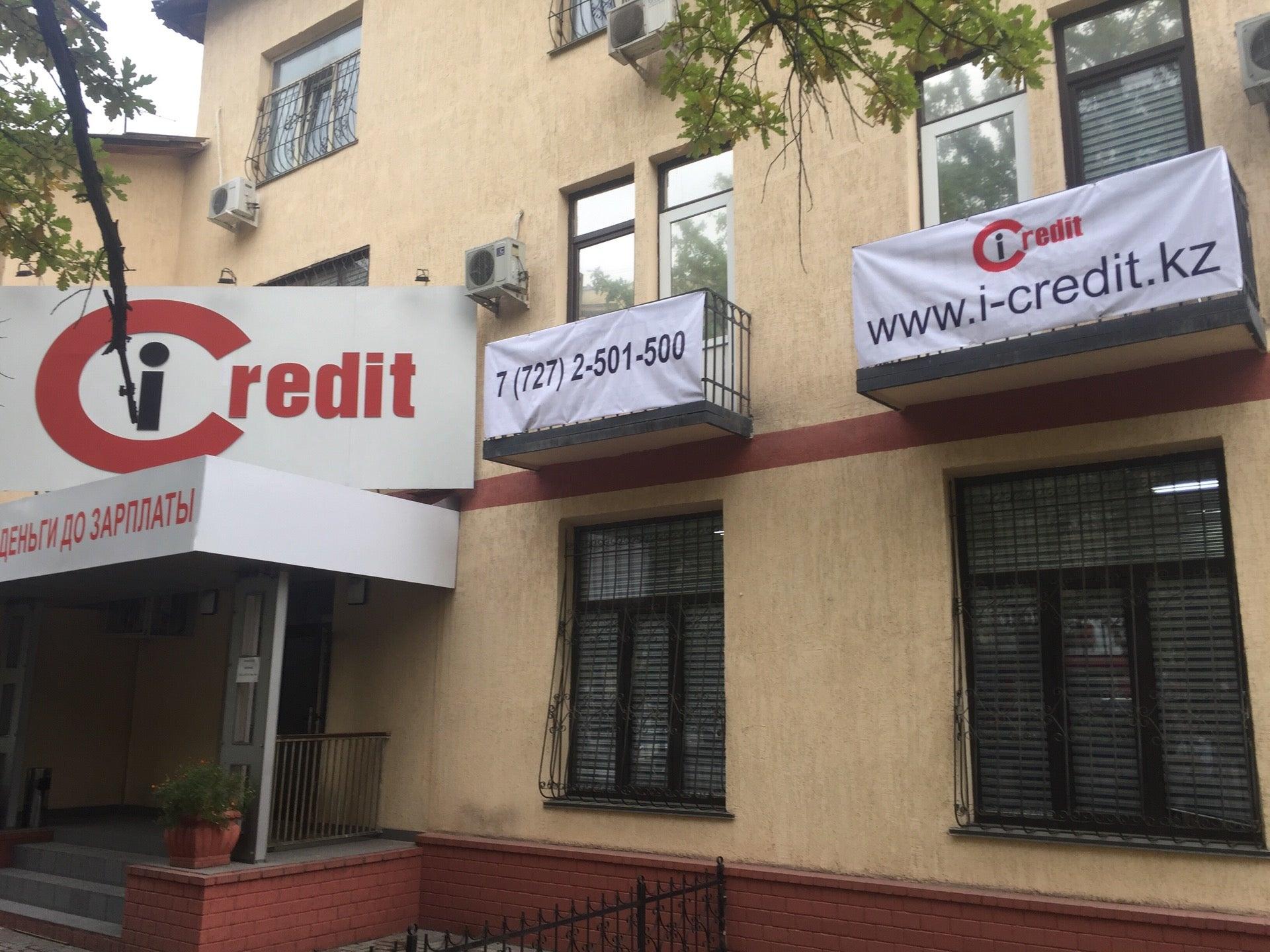 народный банк.