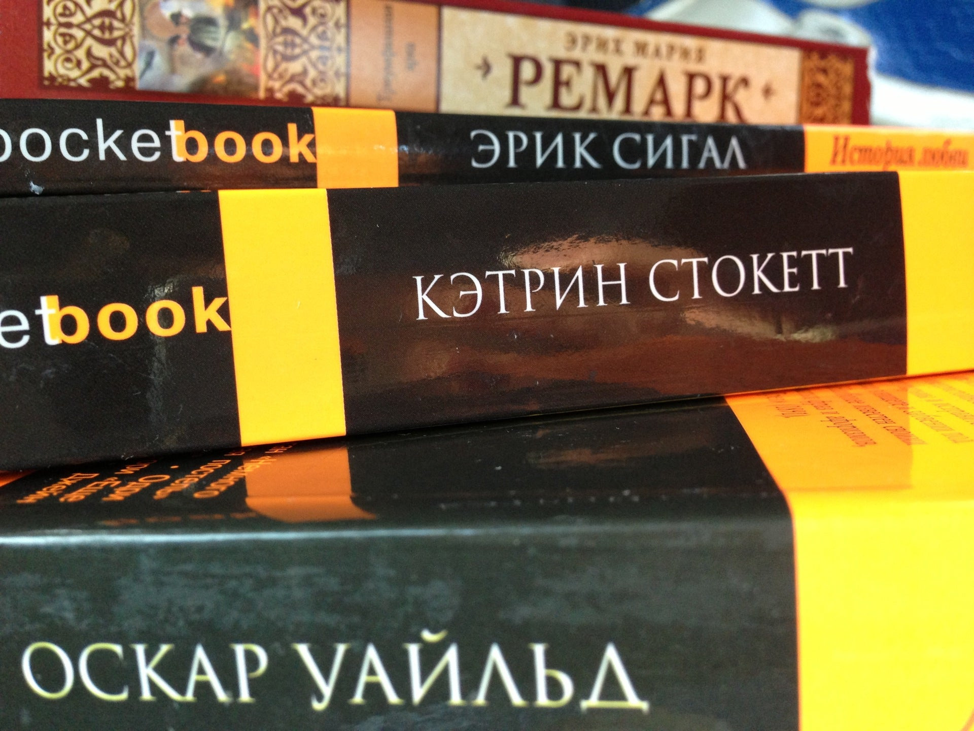 Книжные магазины в Таганроге рядом со мной – Купить книгу: 20 магазинов на  карте города, 8 отзывов, фото – Zoon.ru