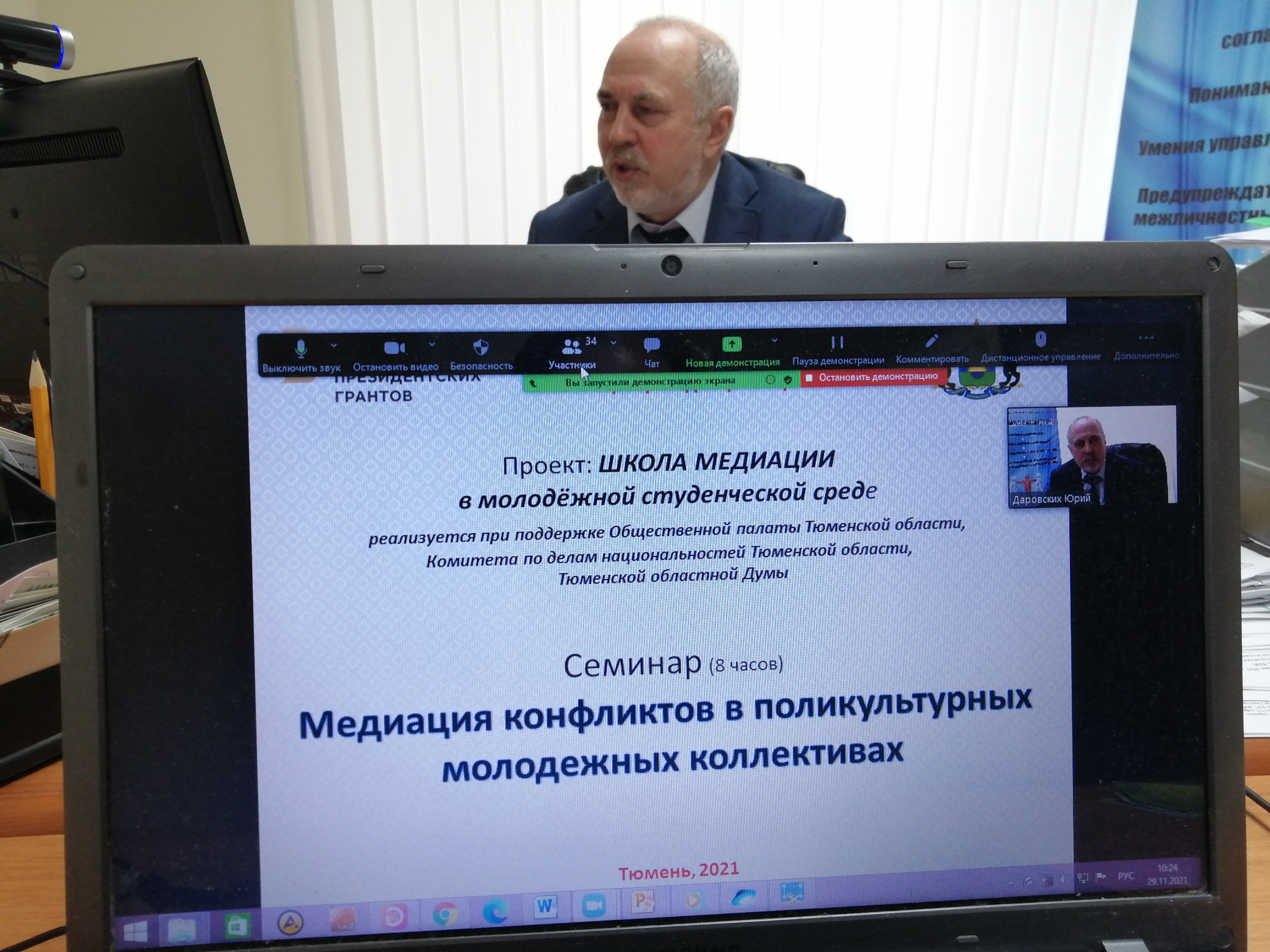 Юридические компании на улице 50 лет Октября рядом со мной на карте –  рейтинг, цены, фото, телефоны, адреса, отзывы – Тюмень – Zoon.ru