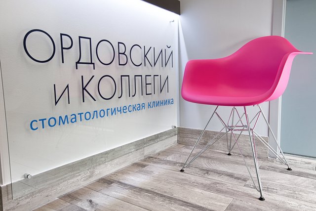 Организации рядом с жилым комплексом Искра-парк
