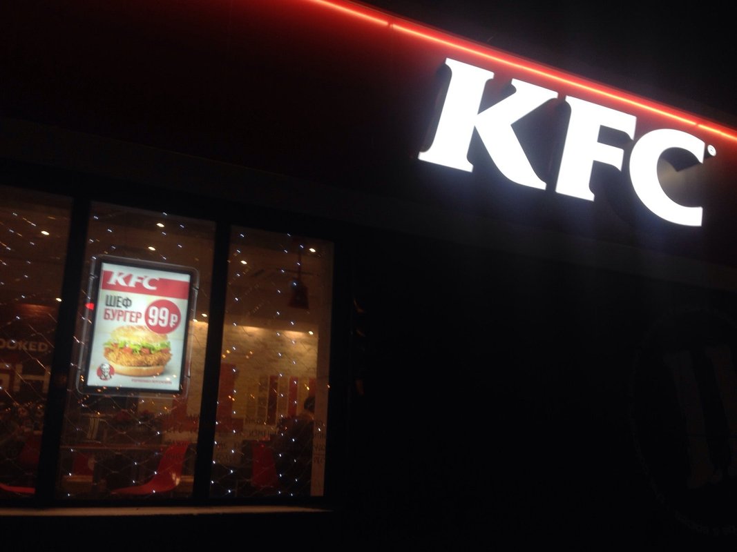 Kfc 21. Ресторана KFC (ул. Толстого 6). КФС 21. KFC ресторан Москва. KFC В Москве галерея.