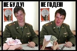 Военный стол фрунзенского района