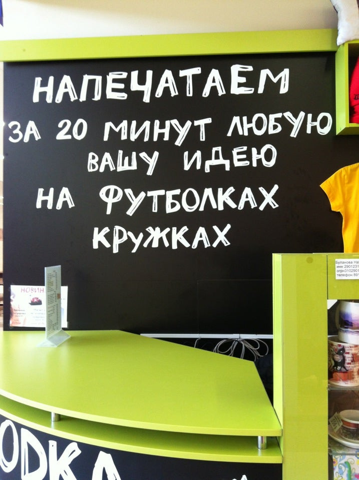 Центры ламинирования документов в Северодвинске: адреса и телефоны ...