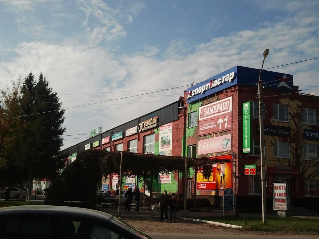 Елец дружба телефон. Радиотехническая 28б елец. Кафе дружба вязьма. Елец костенко 67д. Кафе дружба кемерово ноябрьская 70/1.