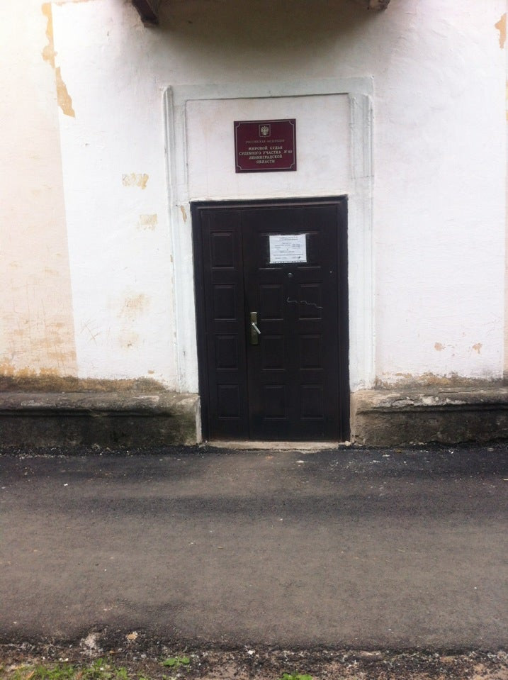 судебный участок 12 дзержинского судебного