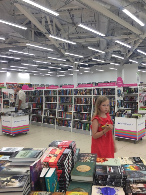 магазин читай город симферополь