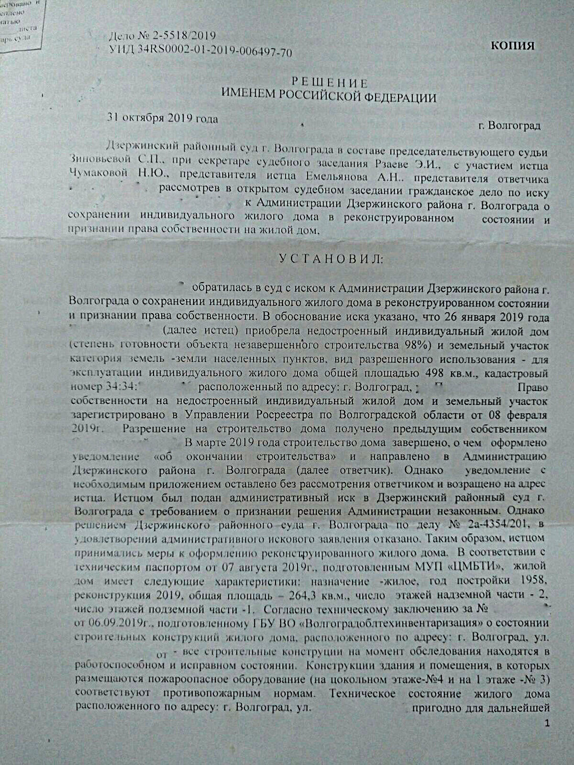 Адвокаты в Калаче-на-Дону: цены, адреса, рейтинги — Найти адвоката: 7  юристов, отзывы на Zoon.ru