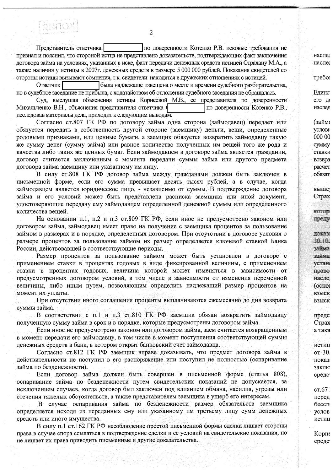 Адвокатские конторы в Рязани, 170 юридических компаний, 200 отзывов, фото,  рейтинг адвокатских бюро – Zoon.ru