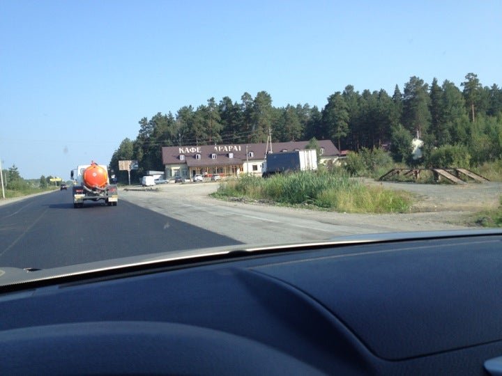 Кафе арарат сергиев посад