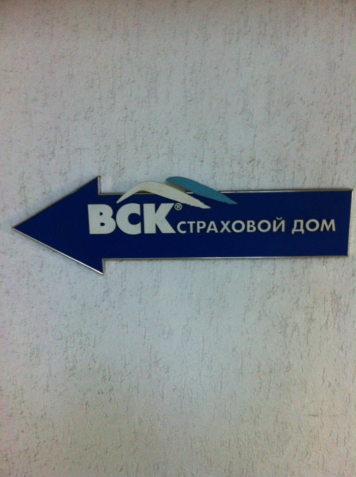 вск список стоа