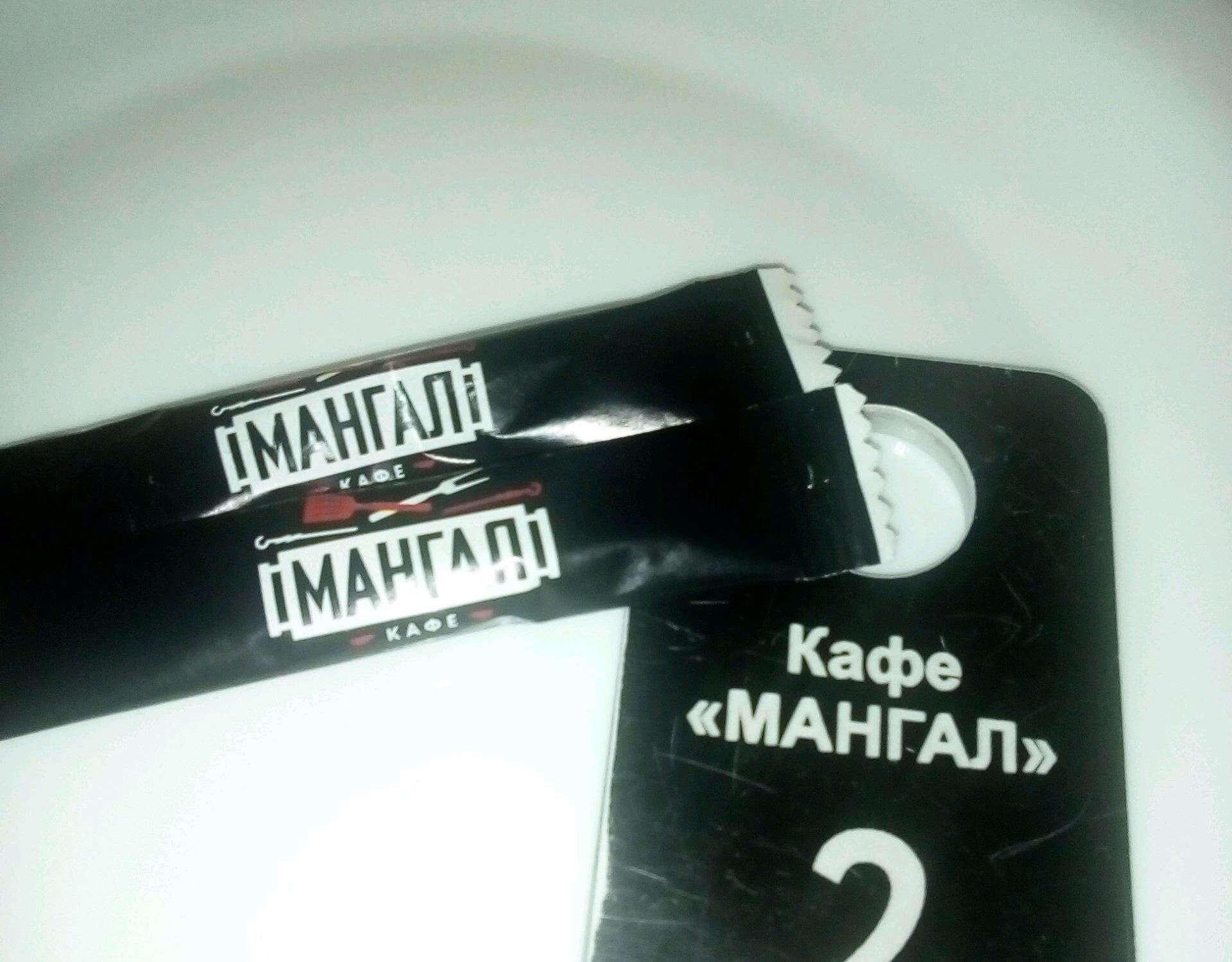 Сыктывкар кафе мангал