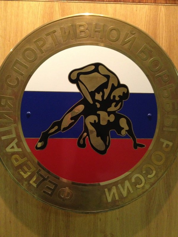 Бд вреструс федерация спортивной борьбы россии. Эмблема Федерации вольной борьбы России. Федерация греко-римской борьбы России. Федерация спортивной борьбы РФ. Герб Федерации борьбы России.