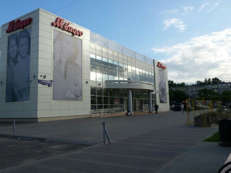 мвидео красная площадь. м-видео подольск кирова. м видео родина подольск. м видео подольск часы работы. м видео на чкаловской.