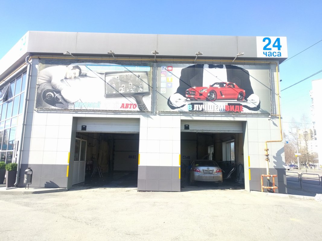 Вип драйвер грузовые запчасти фото магазинов в минводах. Partsboxshop ул. Золотая рыбка 22а. Золотая рыбка 22а. Береговая 26.