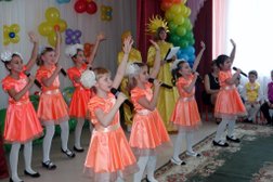 №54 им. И.А. Евтеева
