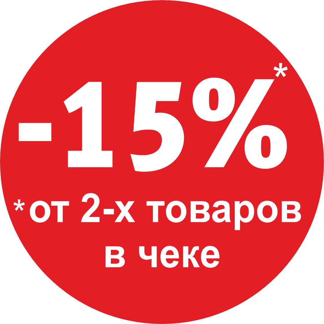 Магазины электроинструментов на улице Гагарина – Купить электроинструменты:  8 строительных компаний, отзывы, фото – Димитровград – Zoon.ru