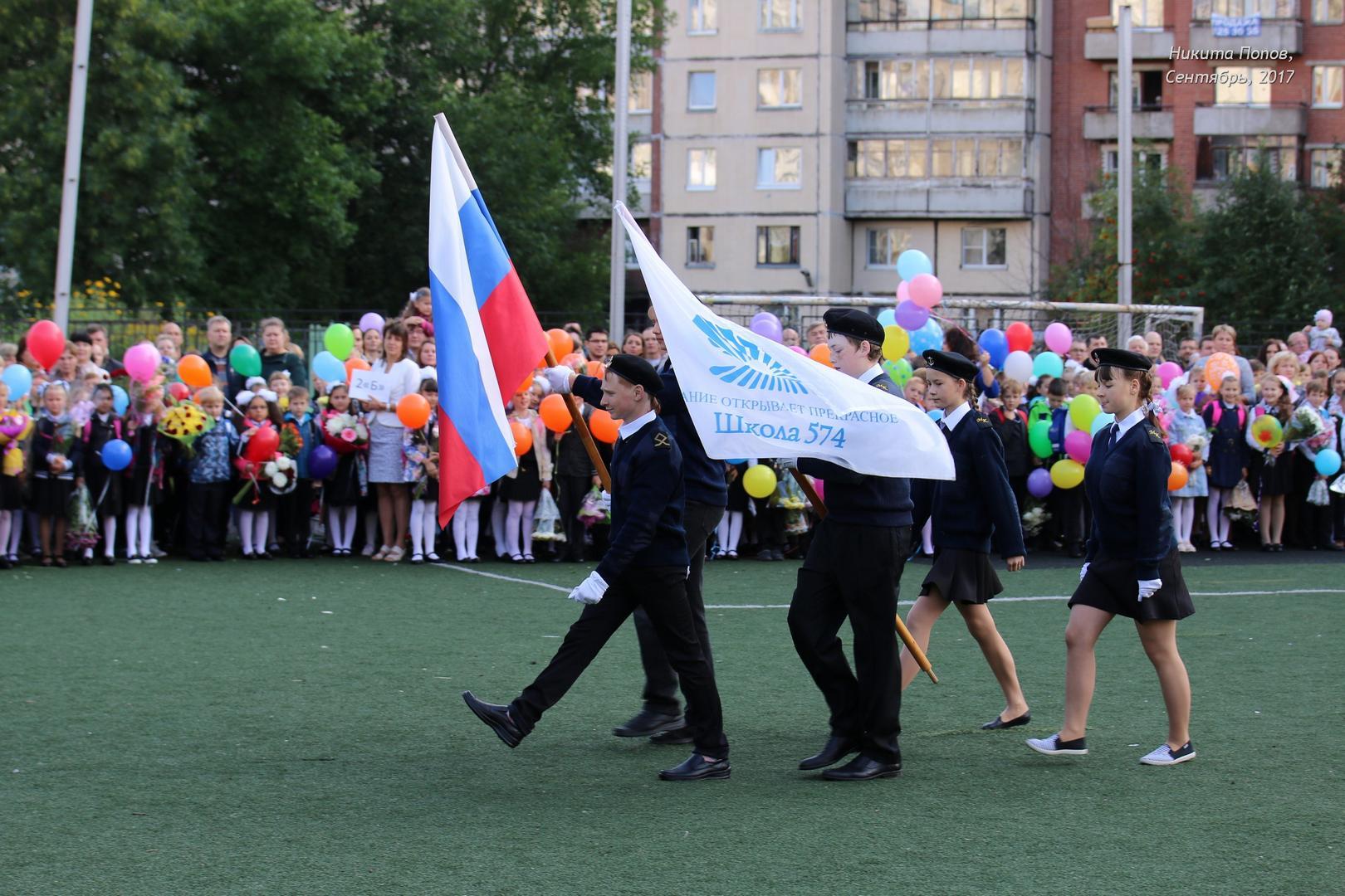 школа 268 невского района санкт петербурга