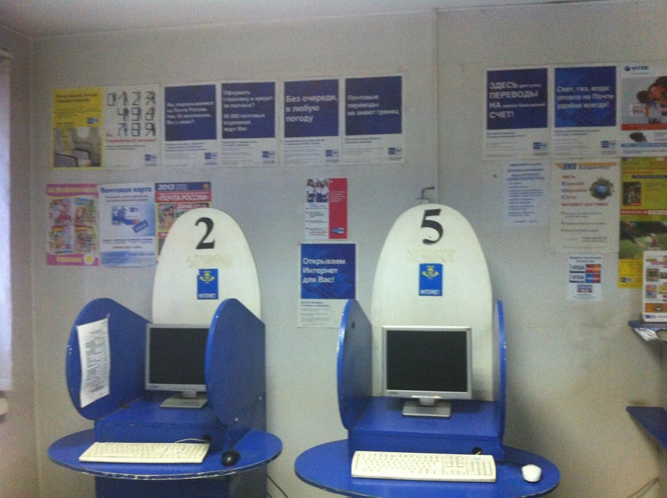 Почтовые отделения в Улан-Удэ: адреса и телефоны, 221 учреждение, 29 ...