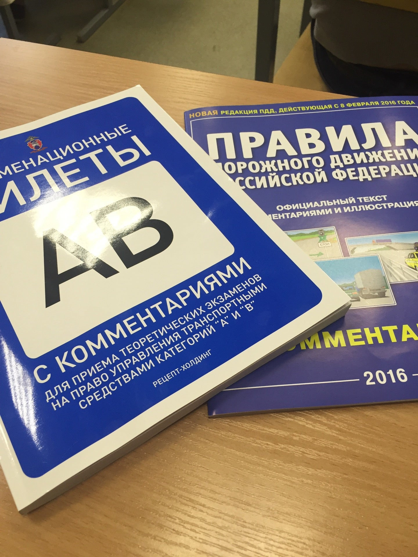 Компьютерные курсы в Калининском районе – Обучение компьютерной  грамотности: 36 учебных центров, 101 отзыв, фото – Санкт-Петербург – Zoon