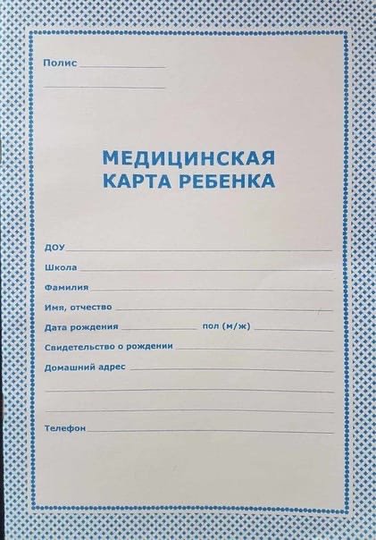 Обходная карта в детский сад