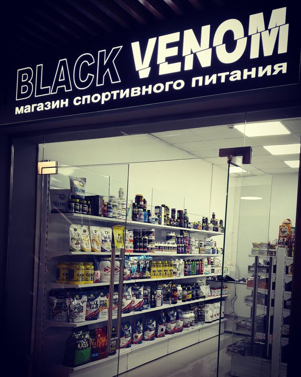 Медведь Спортивный Магазин Батайск Каталог Товаров