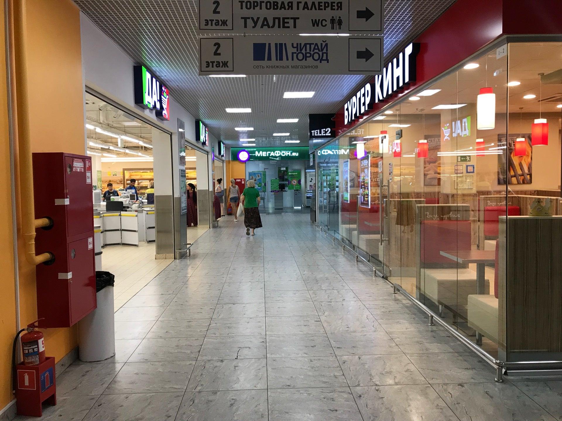 этажи люберцы. гостевой дом подмосковные вечера архангельская область. этажи люберцы. этажи люберцы. люберецкий район посёлок октябрьский 60лет победы 10а.