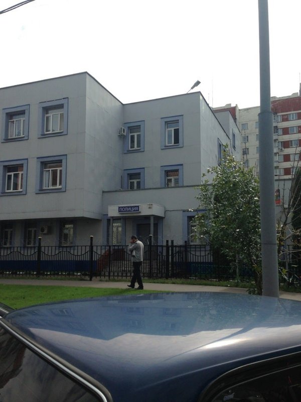 Отдел полиции бутово москва