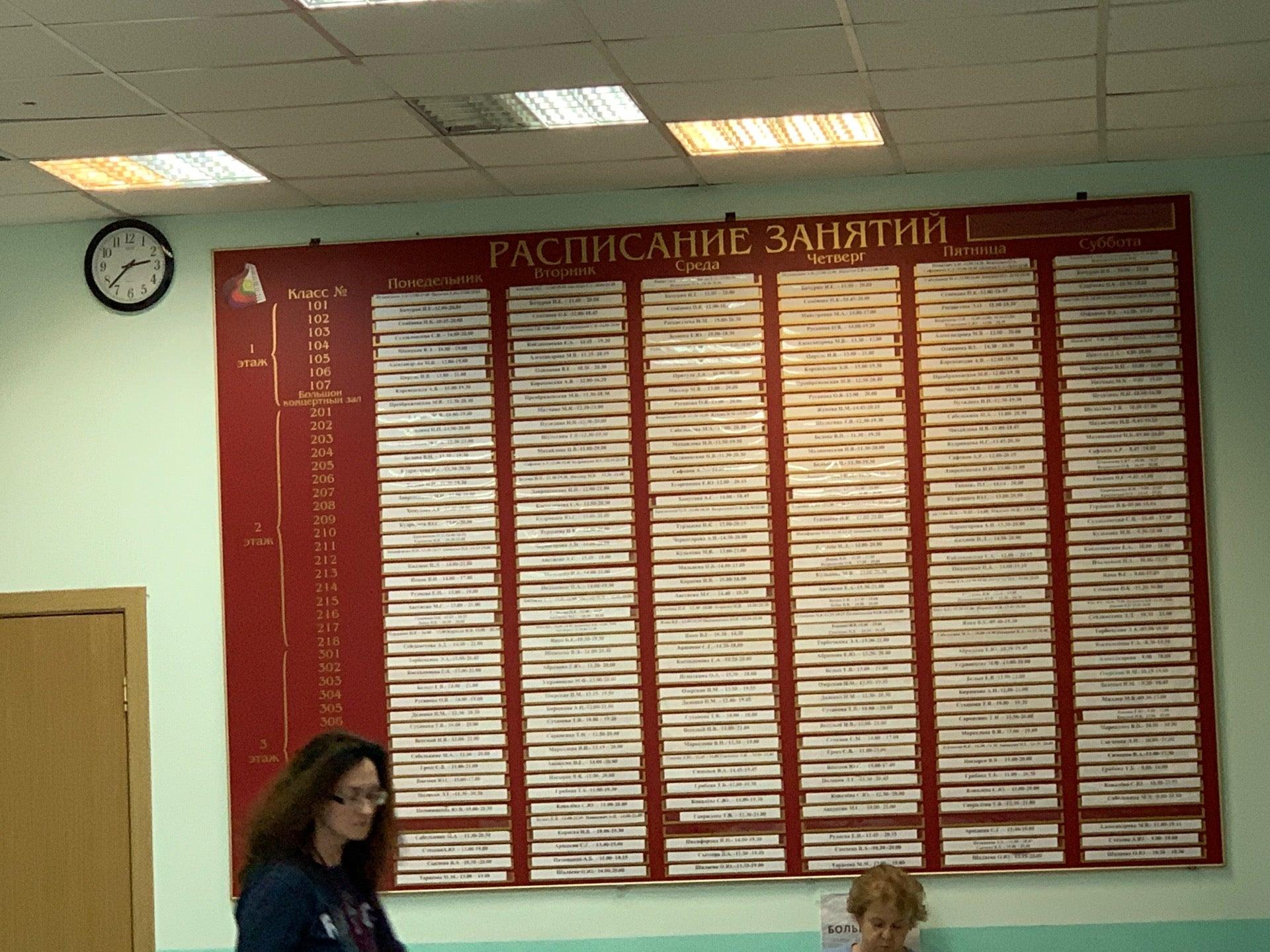 музыкальная школа филевская. музыкальная школа филевская. дмш имени свиридова москва. малая филёвская улица, 8к1. музыкальная школа филевская.