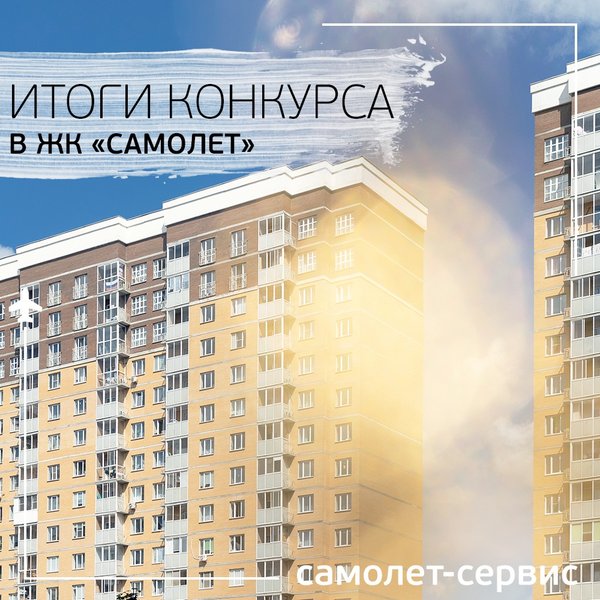 Ук триумф пригород