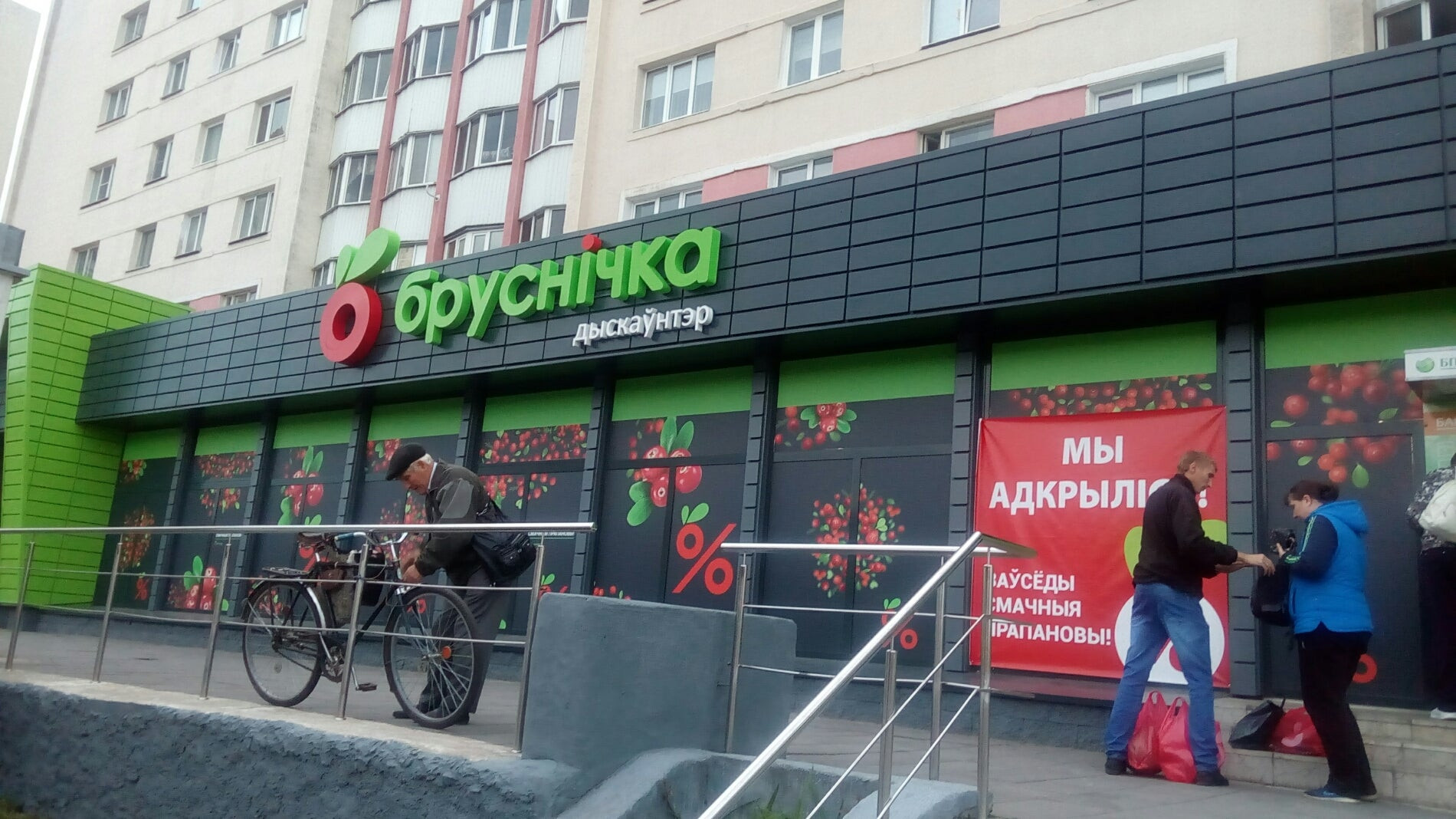 Проспект могилев режим работы. Могилев Пушкинский проспект. Пушкинский 30 Могилев. Проспект Пушкинский 43а. Проспект Пушкинский 43а в Могилеве.