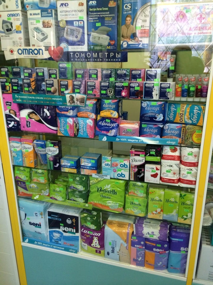 Аптека 34 25 мкр. Бруснева 2/2. Пушкина 52 г томск аптека. Планета здоровья нефтеюганск 1 мкр. Аптека 1 мкр.