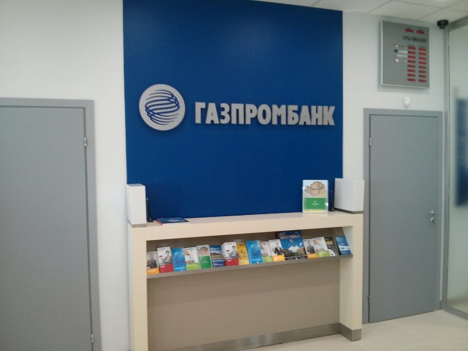 Пункты обмена валют новосибирск круглосуточно курс обмена валют тимашевск