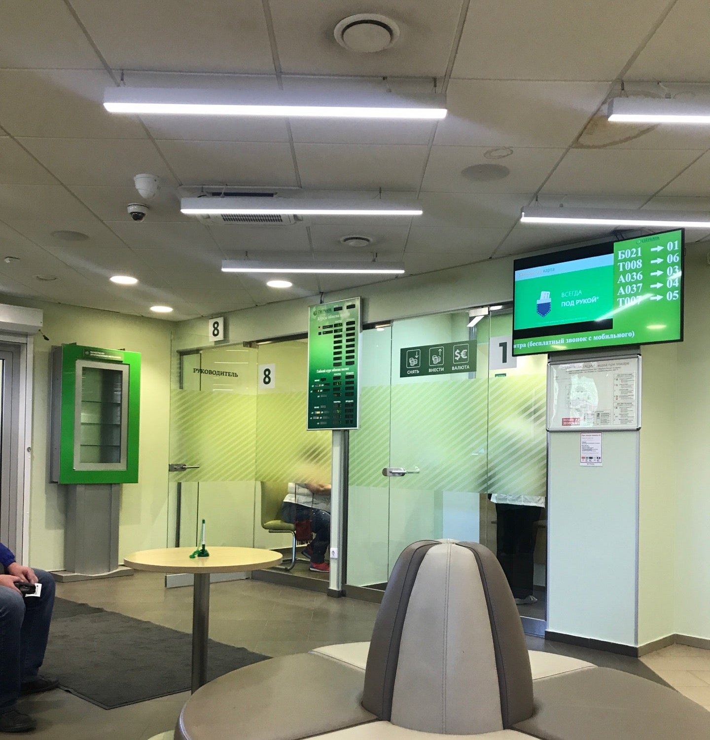 Сбер банк социалистическая ул 123 фото