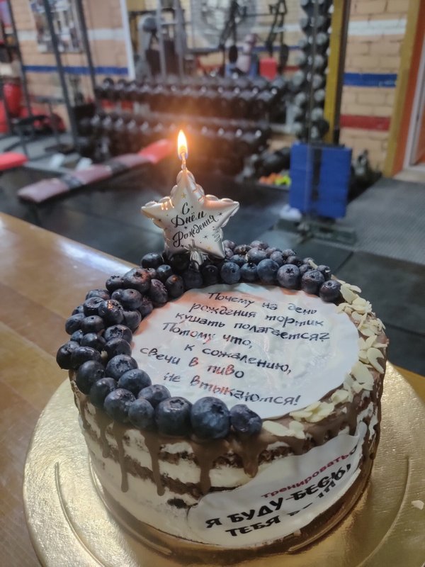 Gym мурманск