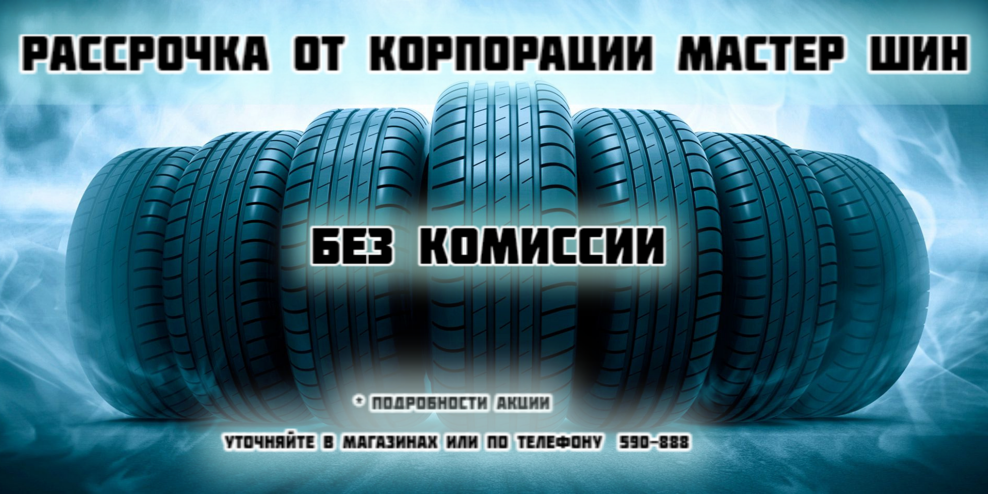 Магазины автохимии в Магнитогорске рядом со мной – Купить масло и химию для  автомобиля: 254 магазина на карте города, 22 отзыва, фото – Zoon.ru