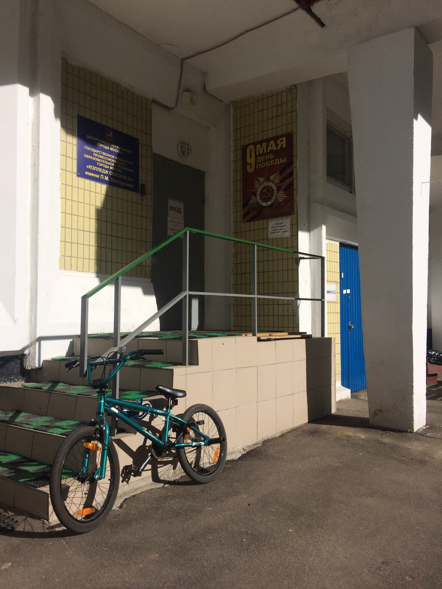 Колледж связи рязанский проспект. Колледж связи рязанский проспект. П. Колледж связи рязанский проспект. Колледж связи 54 рязанский проспект 8.