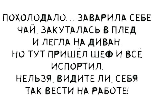 Подслушано перевоз рынок на диване