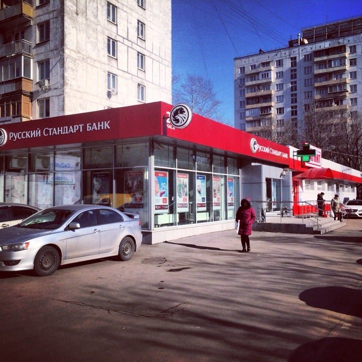 Банк москвы марьино. Банк русский стандарт в СПБ. Русский стандарт банк Курск. Банк русский стандарт в Электростали. Банк русский стандарт Тольятти.